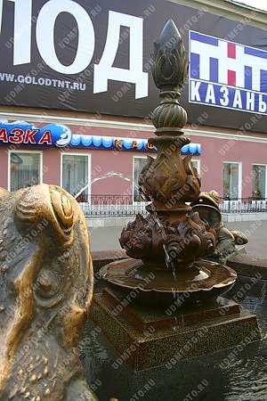город Казань,Арбат,памятник лягушкам,достопримечательность