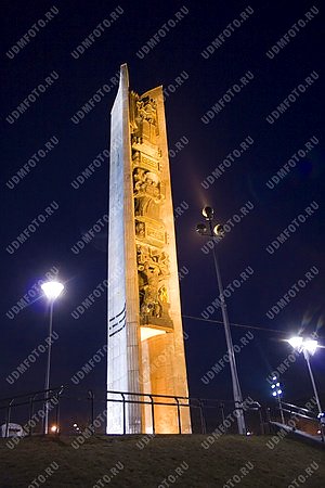 город Ижевск,памятник,лыжи Кулаковой,стелла,монумент Дружбы народов,ночь,достопримечательность