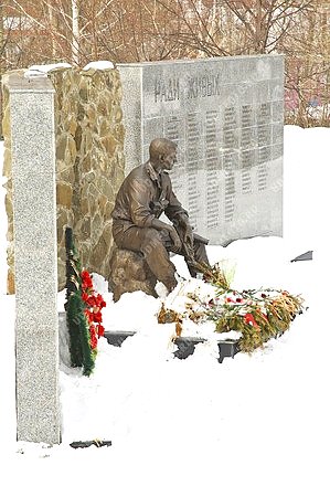 памятник воинам-интернационалистам,город Ижевск