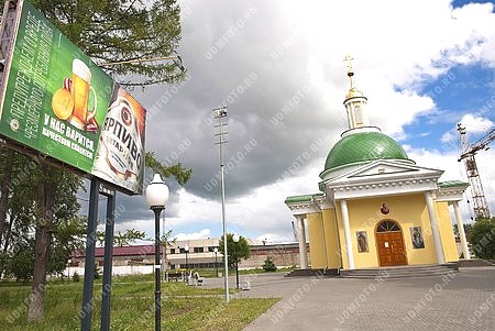 город Ижевск,билборд,реклама,церковь,религия,храм