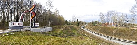 железная дорога,Балезино-Ижевск,супер-панорама,памятник